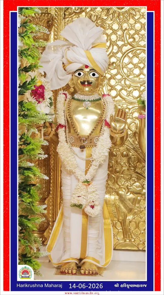 vadtal 2026-06-14
