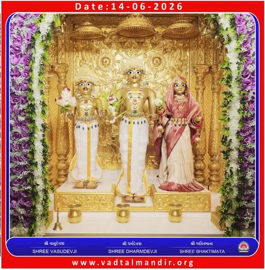 vadtal 2026-06-14