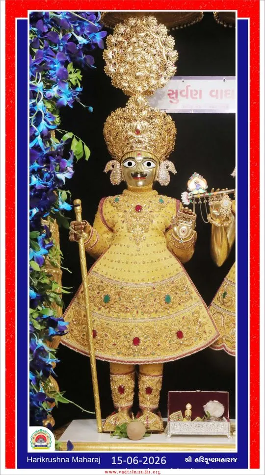 vadtal 2026-06-15