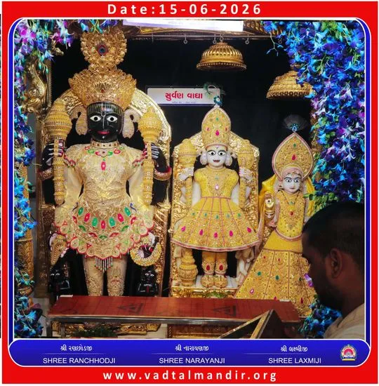 vadtal 2026-06-15