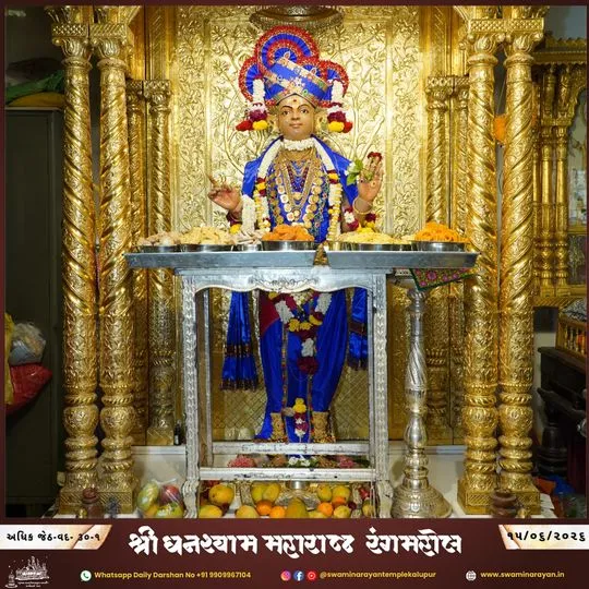 ahmedabad 2026-06-15