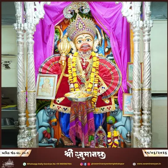 ahmedabad 2026-06-15