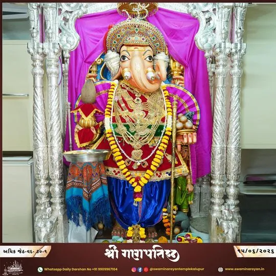 ahmedabad 2026-06-15