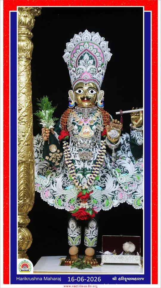 vadtal 2026-06-16