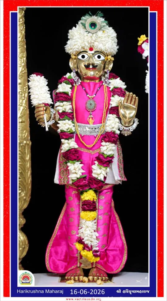 vadtal 2026-06-16