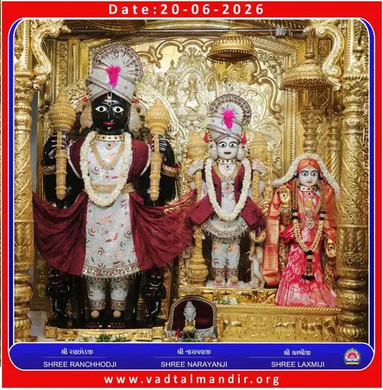 vadtal 2026-06-20