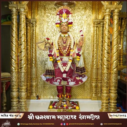 ahmedabad 2026-06-20