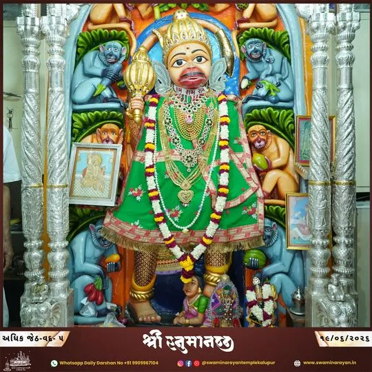 ahmedabad 2026-06-20