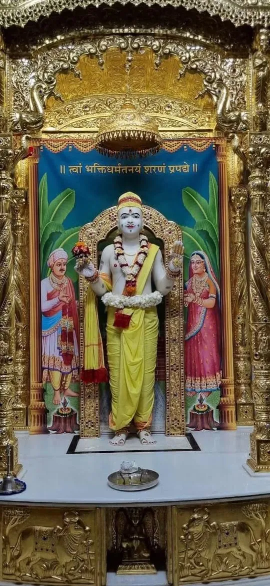 bhuj 2026-06-20