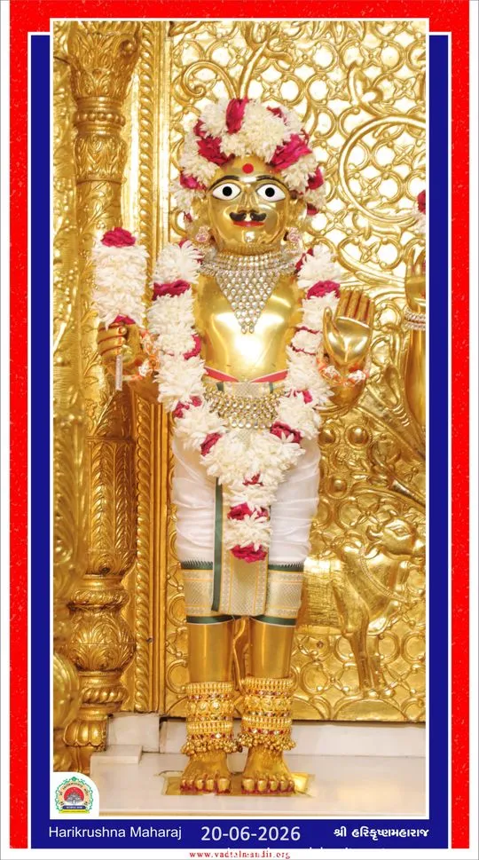 vadtal 2026-06-20