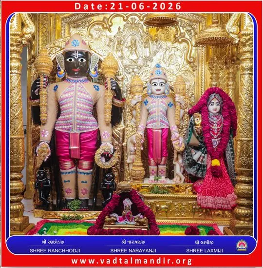 vadtal 2026-06-21