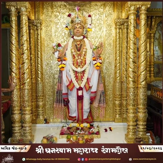 ahmedabad 2026-06-21