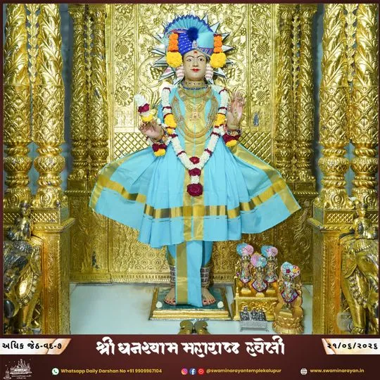 ahmedabad 2026-06-21