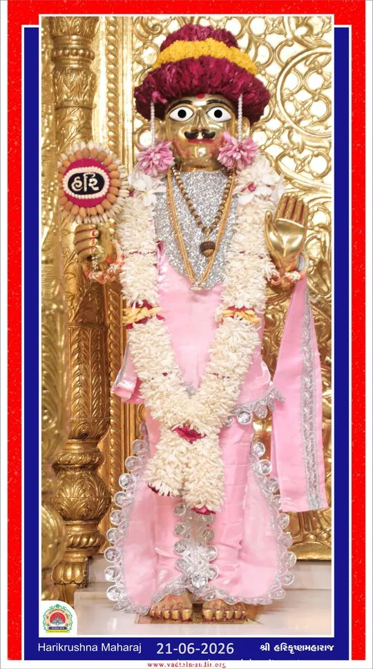 vadtal 2026-06-21