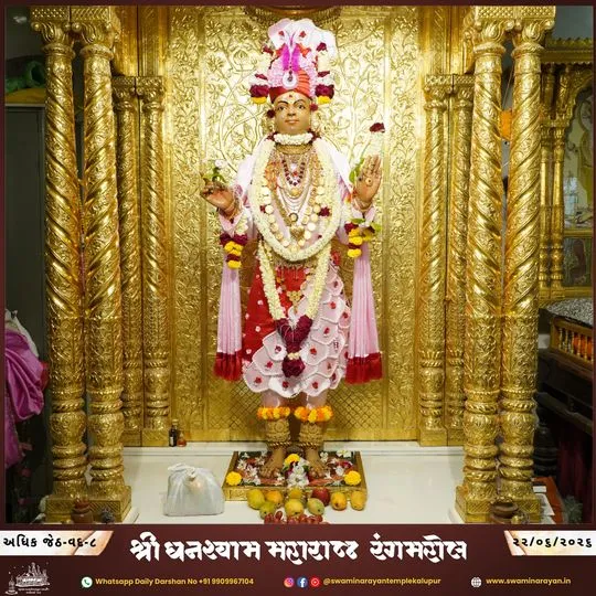 ahmedabad 2026-06-22