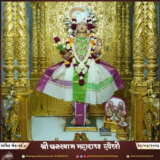 ahmedabad 2026-06-22