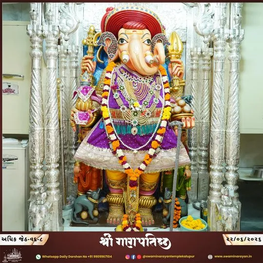 ahmedabad 2026-06-22