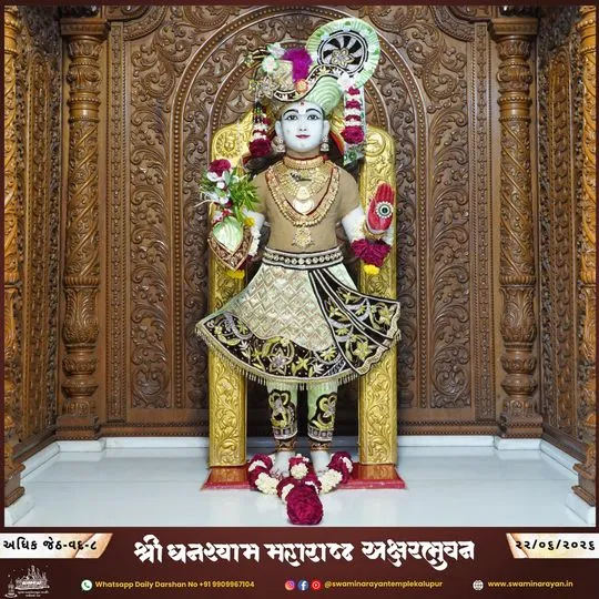 ahmedabad 2026-06-22