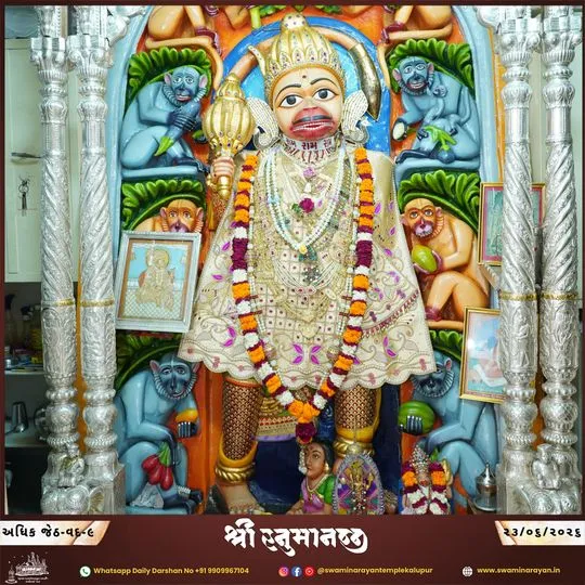 ahmedabad 2026-06-23