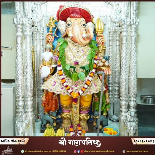 ahmedabad 2026-06-23