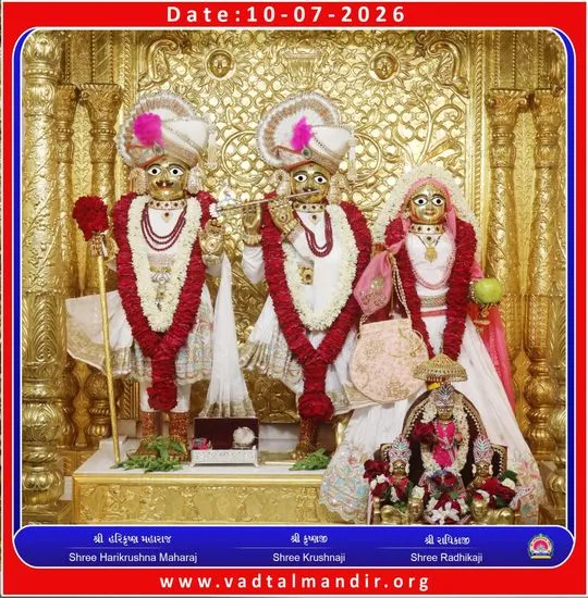 vadtal 2026-07-10