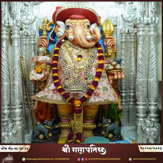ahmedabad 2026-07-10
