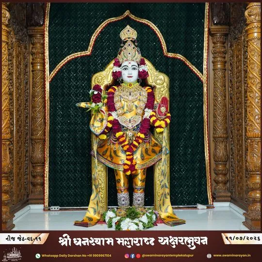 ahmedabad 2026-07-11