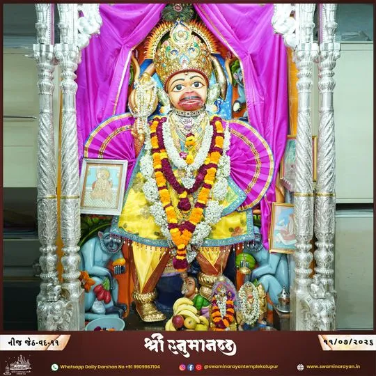 ahmedabad 2026-07-11