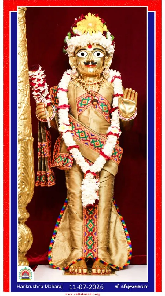 vadtal 2026-07-11