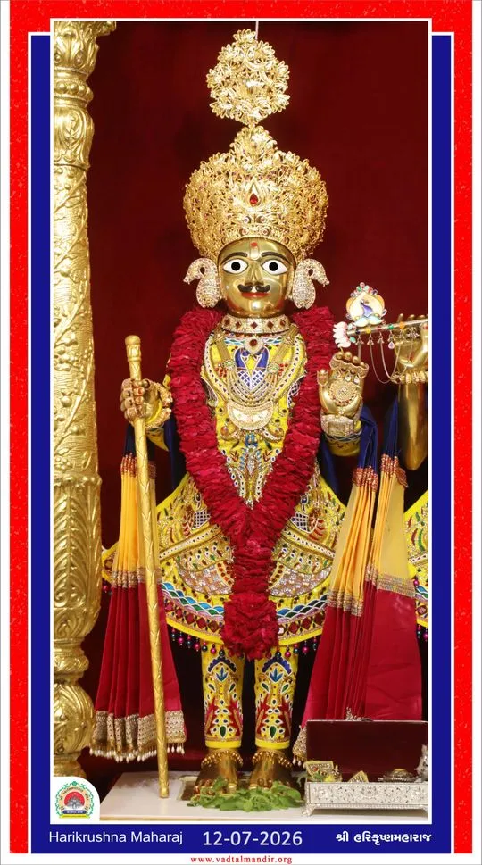 vadtal 2026-07-12