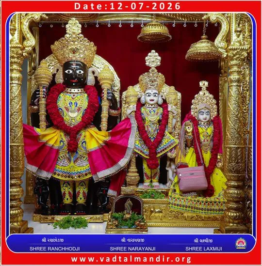 vadtal 2026-07-12