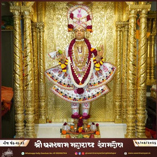 ahmedabad 2026-07-12