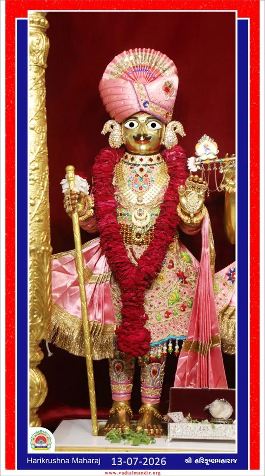 vadtal 2026-07-13
