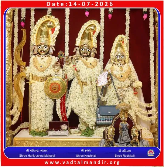 vadtal 2026-07-14
