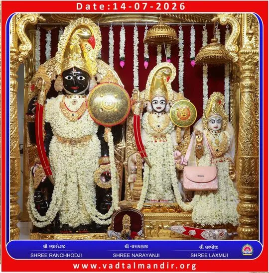 vadtal 2026-07-14