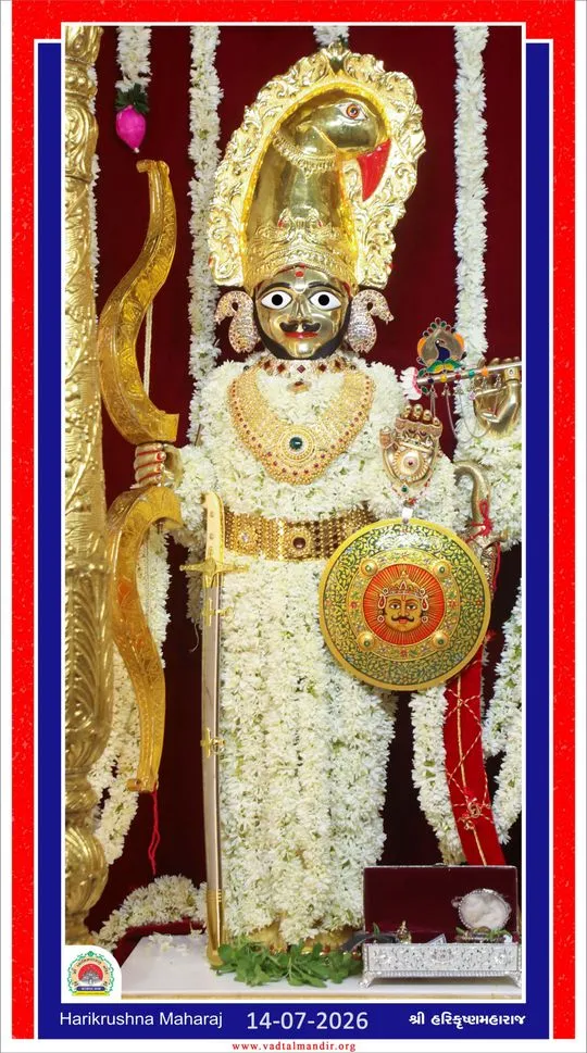 vadtal 2026-07-14