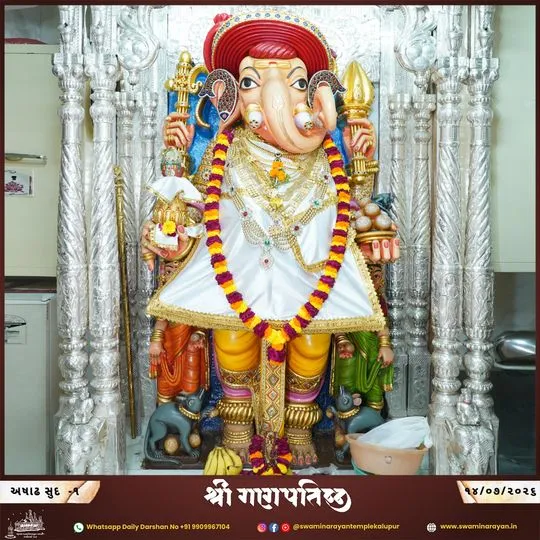 ahmedabad 2026-07-15