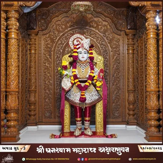ahmedabad 2026-07-17