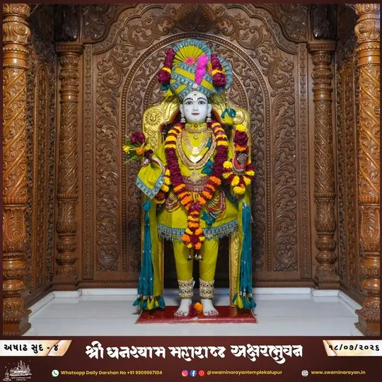 ahmedabad 2026-07-18