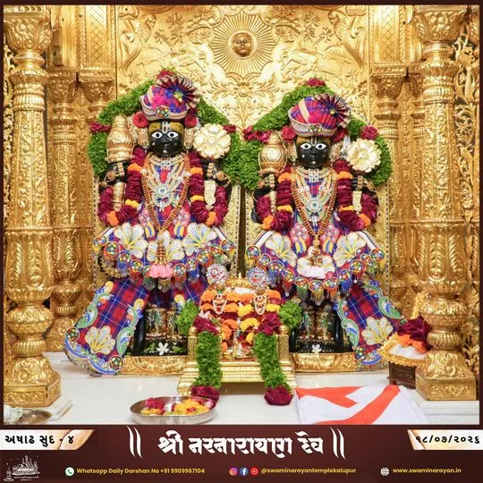 ahmedabad 2026-07-18