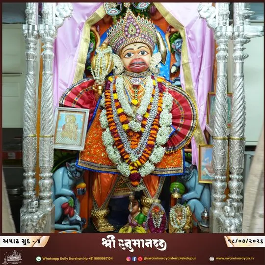ahmedabad 2026-07-18