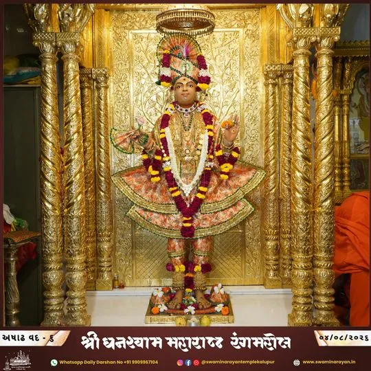 ahmedabad 2026-08-04