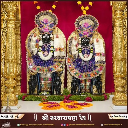 ahmedabad 2026-08-04