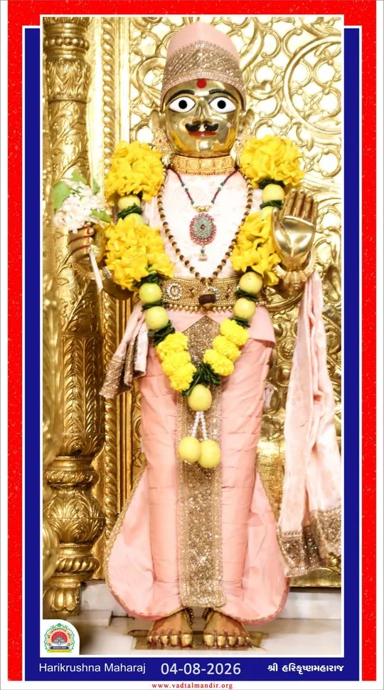 vadtal 2026-08-04