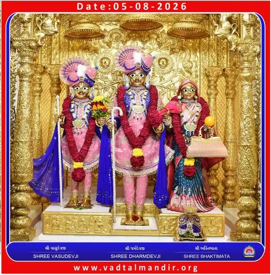 vadtal 2026-08-05