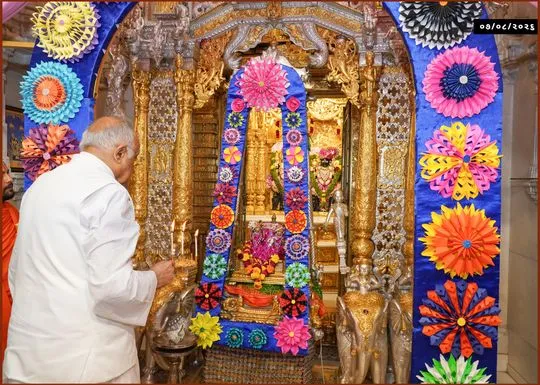 ahmedabad 2026-08-07