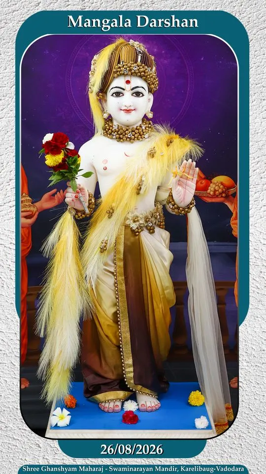 karelibaug 2026-08-26