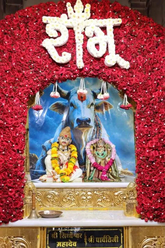 junagadh 2026-09-09