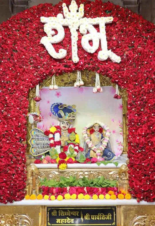 junagadh 2026-09-10
