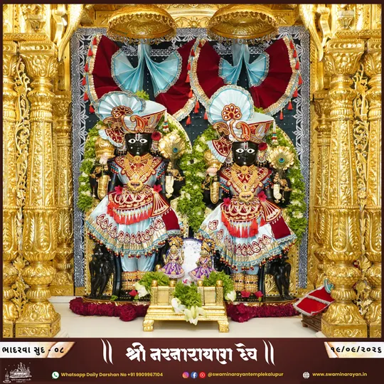 ahmedabad 2026-09-19